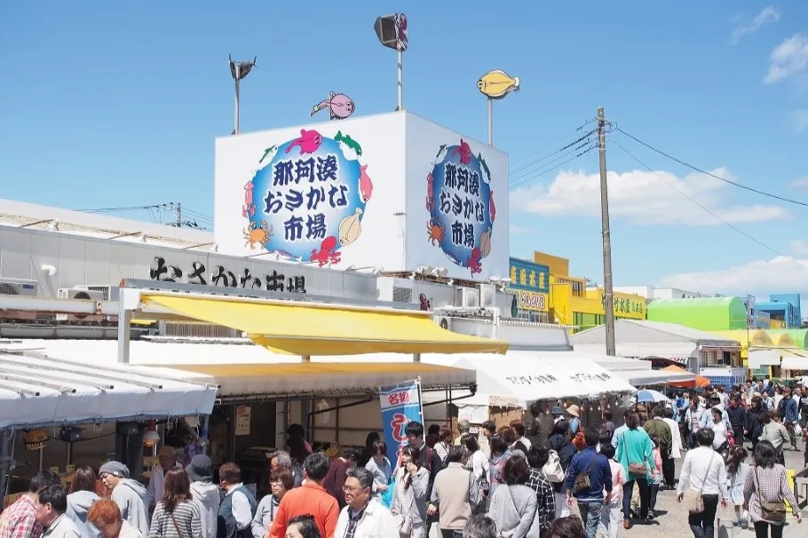 那珂湊おさかな市場